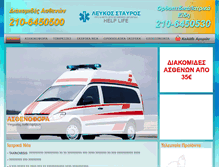 Tablet Screenshot of lefkosstavros.com